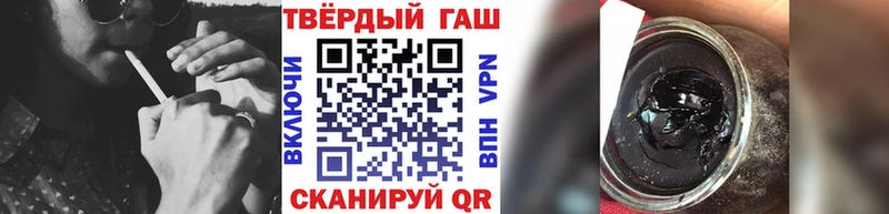 Где найти наркотики Арск Конопля blacksprut ГАШ КОКАИН