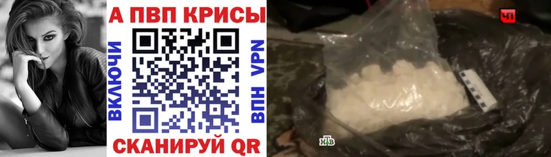 закладки  Арск  Alfa_PVP Соль 