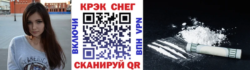 мега зеркало площадка какой сайт КОКАИН 98% купить наркоту Арск