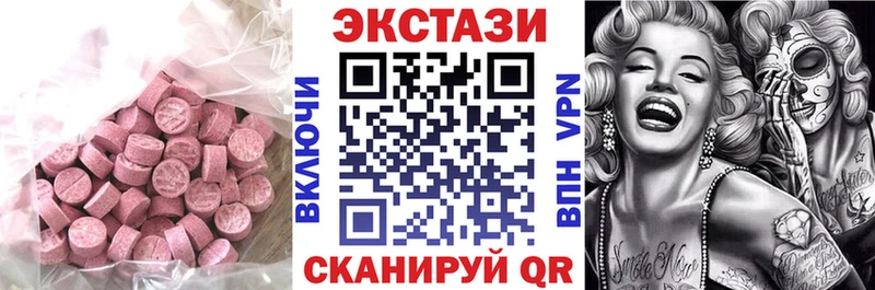 ЭКСТАЗИ ешки как найти мориарти Telegram Арск