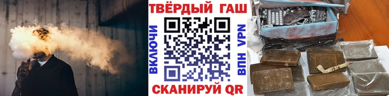 ГАШ ice o lator Арск