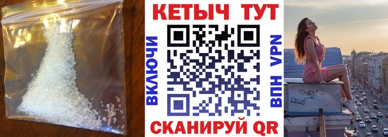 КЕТАМИН VHQ  наркотики  Арск 