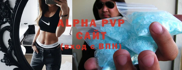 mdpv Армянск
