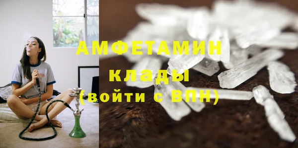 mdpv Армянск