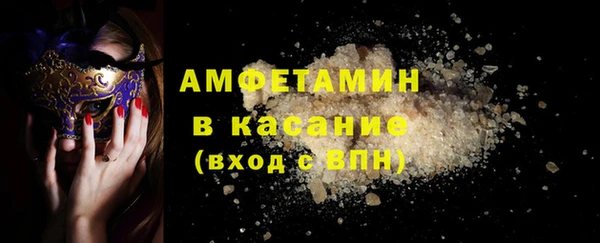 мет Арсеньев