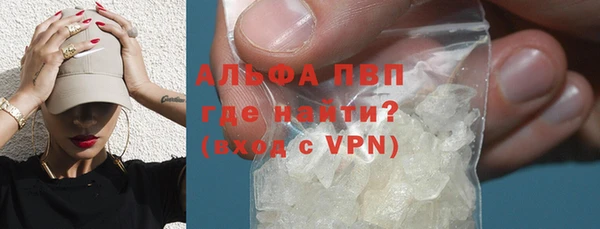 mdpv Армянск