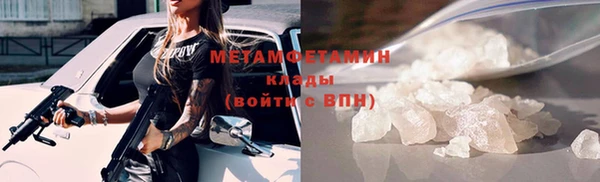 мет Арсеньев
