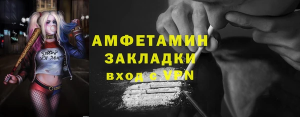 мет Арсеньев