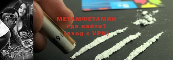мет Арсеньев