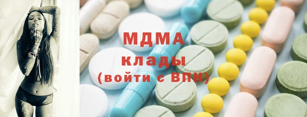 трава Протвино