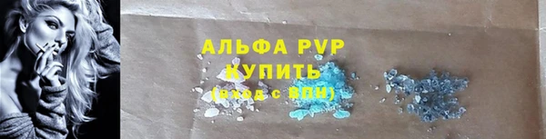 трава Протвино