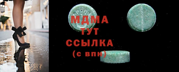 мескалин Аркадак