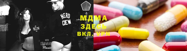 MDMA Premium VHQ Пролетарск