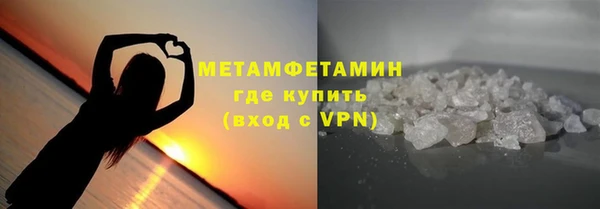 MDMA Premium VHQ Пролетарск
