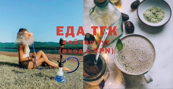 мескалин Аркадак