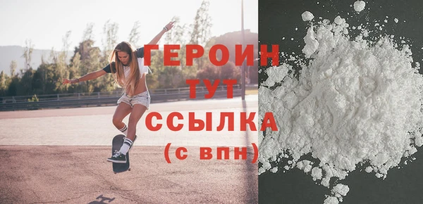 трава Протвино