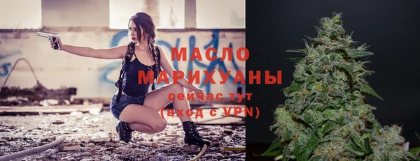 mdpv Армянск