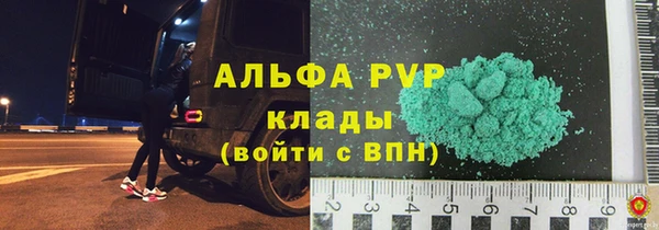 мет Арсеньев