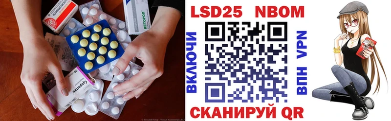 ЛСД экстази кислота Арск