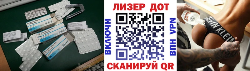 цена наркотик  это формула  Лсд 25 экстази ecstasy  Арск 