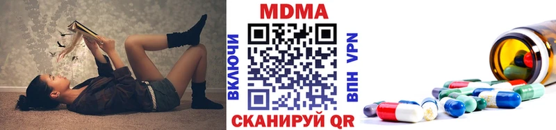 MDMA crystal  купить наркотик  Арск 