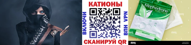 МЕФ mephedrone  blacksprut как зайти  Арск 