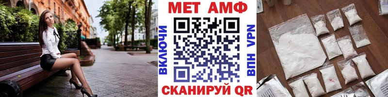 kraken ONION  Арск  МЕТАМФЕТАМИН пудра 