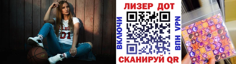 Марки 25I-NBOMe 1500мкг  сколько стоит  Арск 