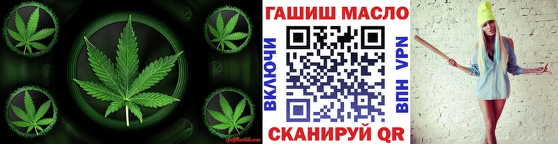 как найти закладки  Арск  ТГК вейп 