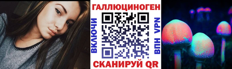 МЕГА ССЫЛКА  Арск  Псилоцибиновые грибы Cubensis 