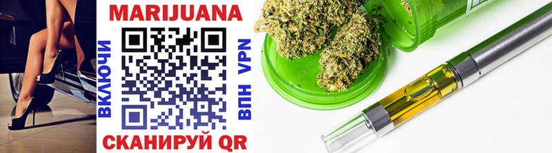 Канабис LSD WEED  что такое наркотик  Арск 